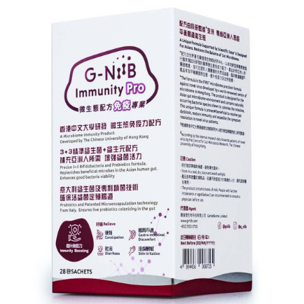 G-NiiB Immunity Pro免疫專業配方28包